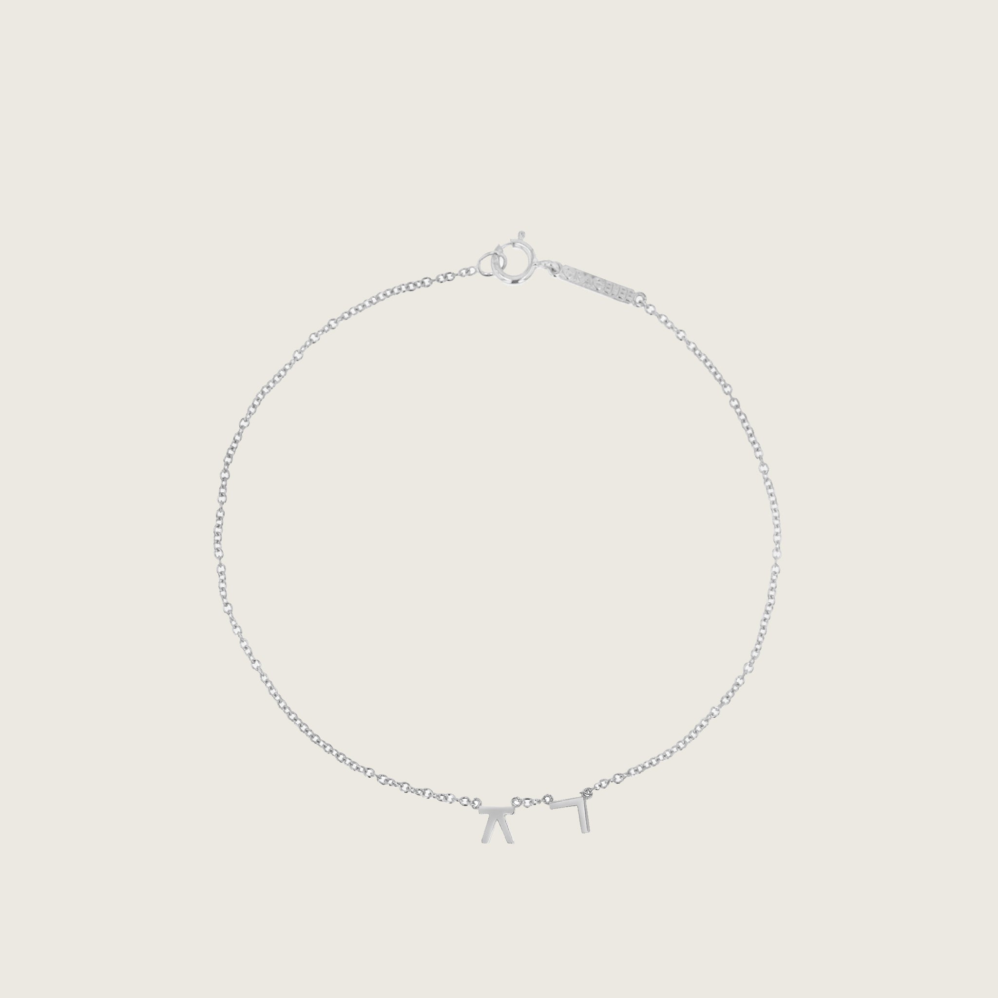 Hangul Korean Names Bracelet (2 letter)
