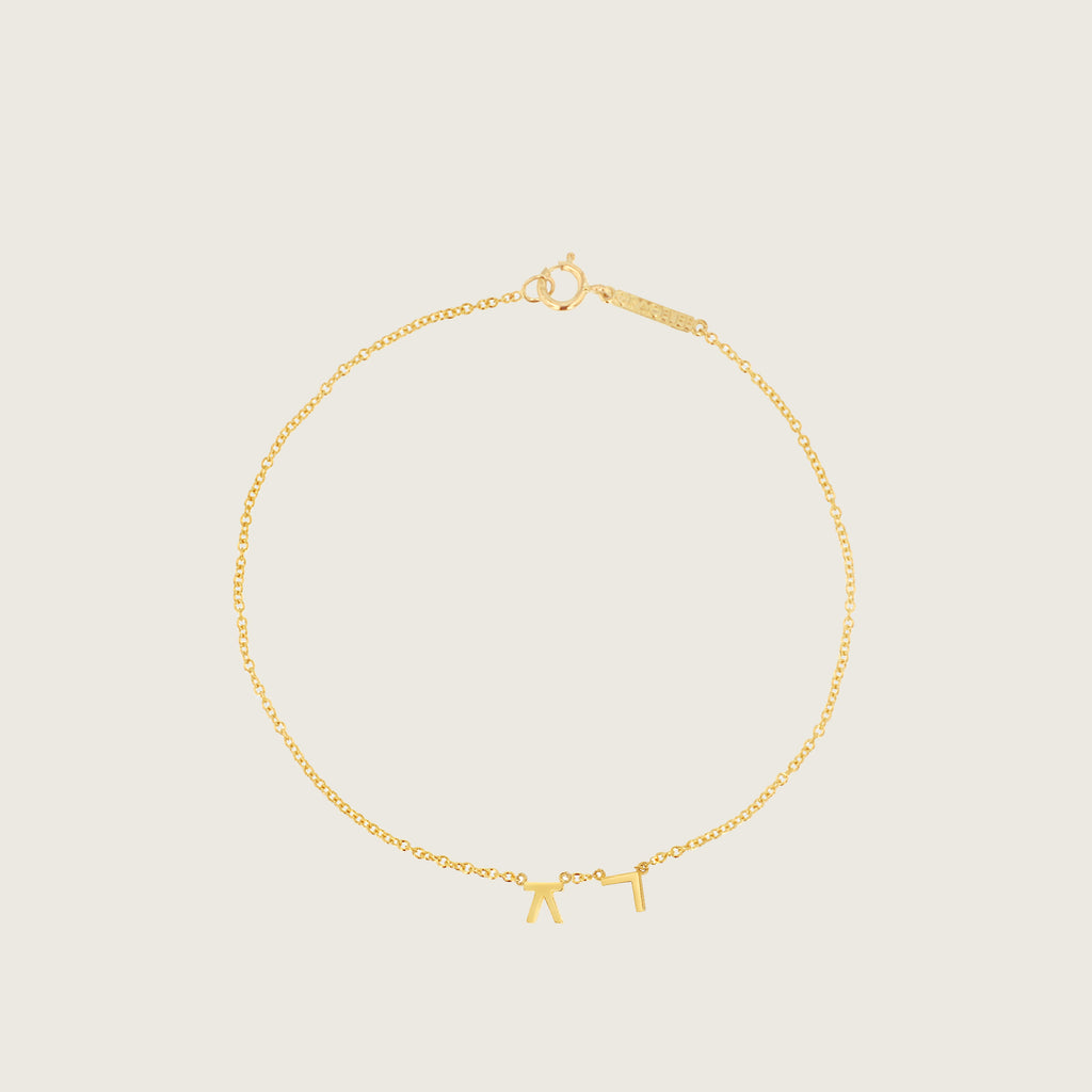 Hangul Korean Names Bracelet (2 letter)