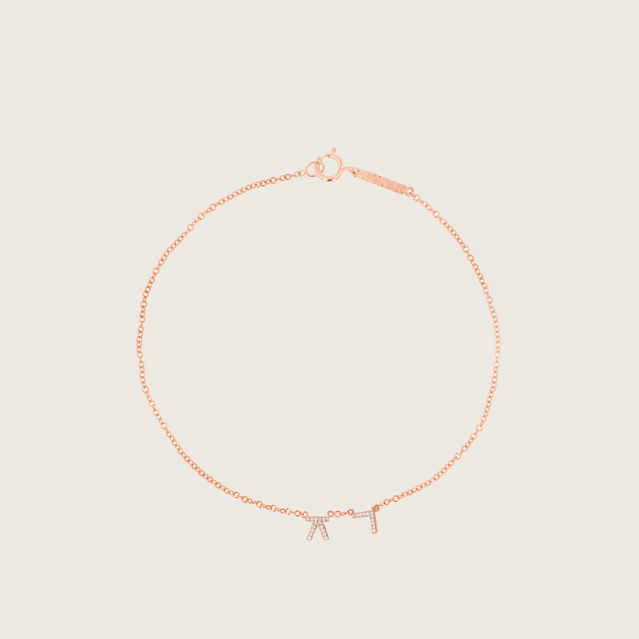 Hangul Korean Names Bracelet with Diamonds (2 letter)