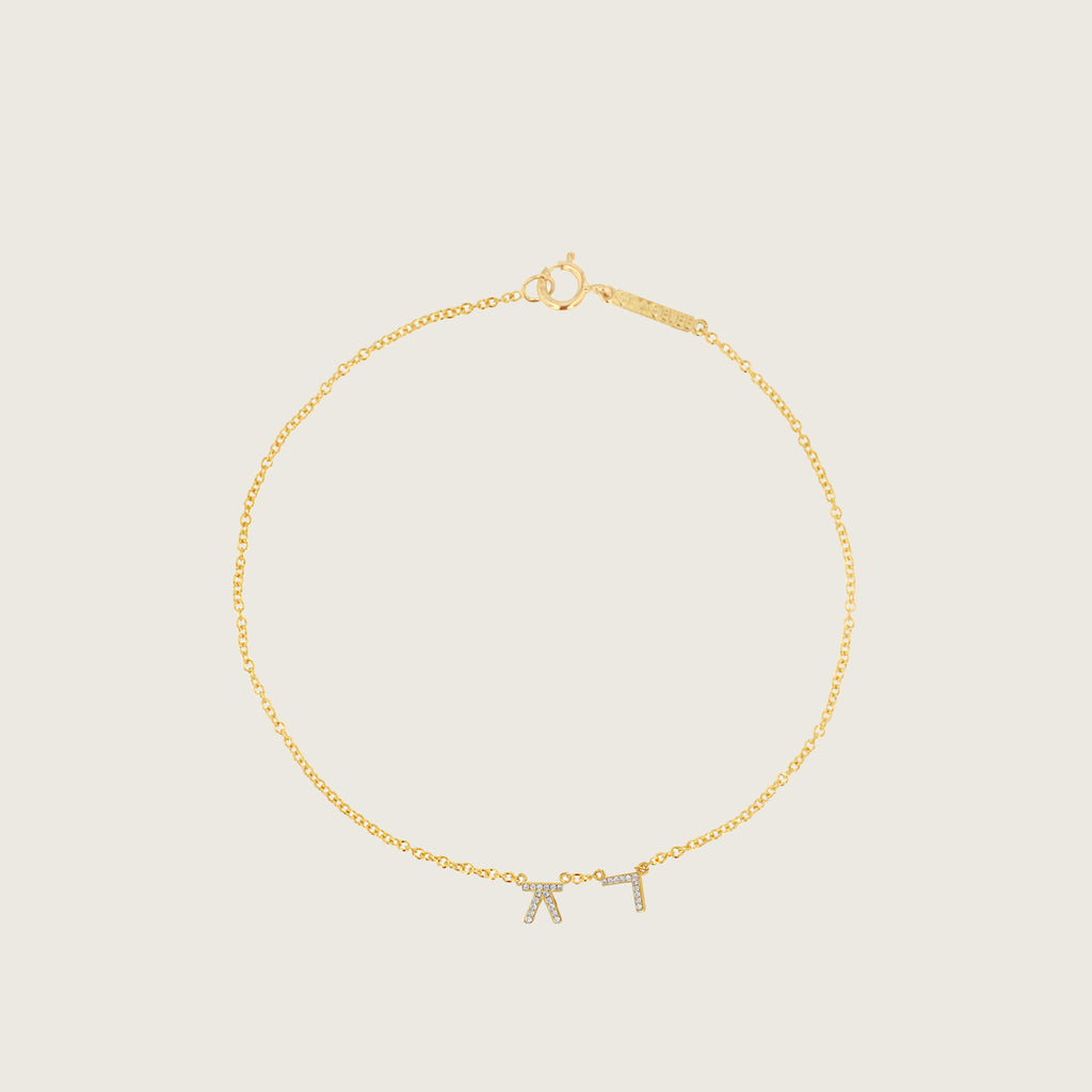 Hangul Korean Names Bracelet with Diamonds (2 letter)