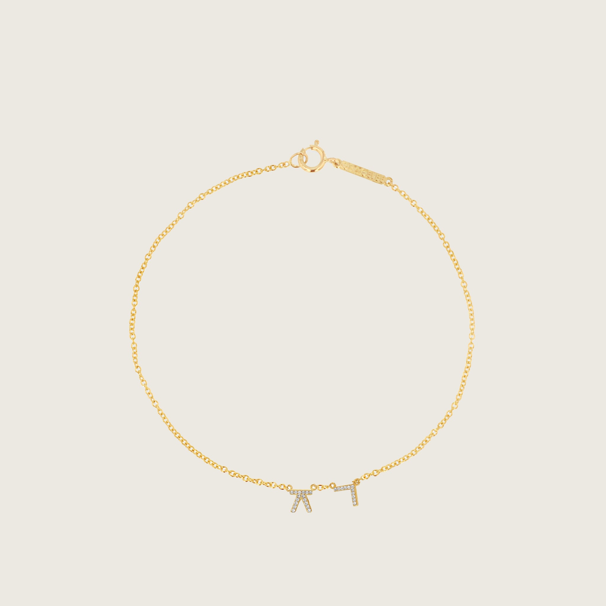 Hangul Korean Names Bracelet with Diamonds (2 letter)