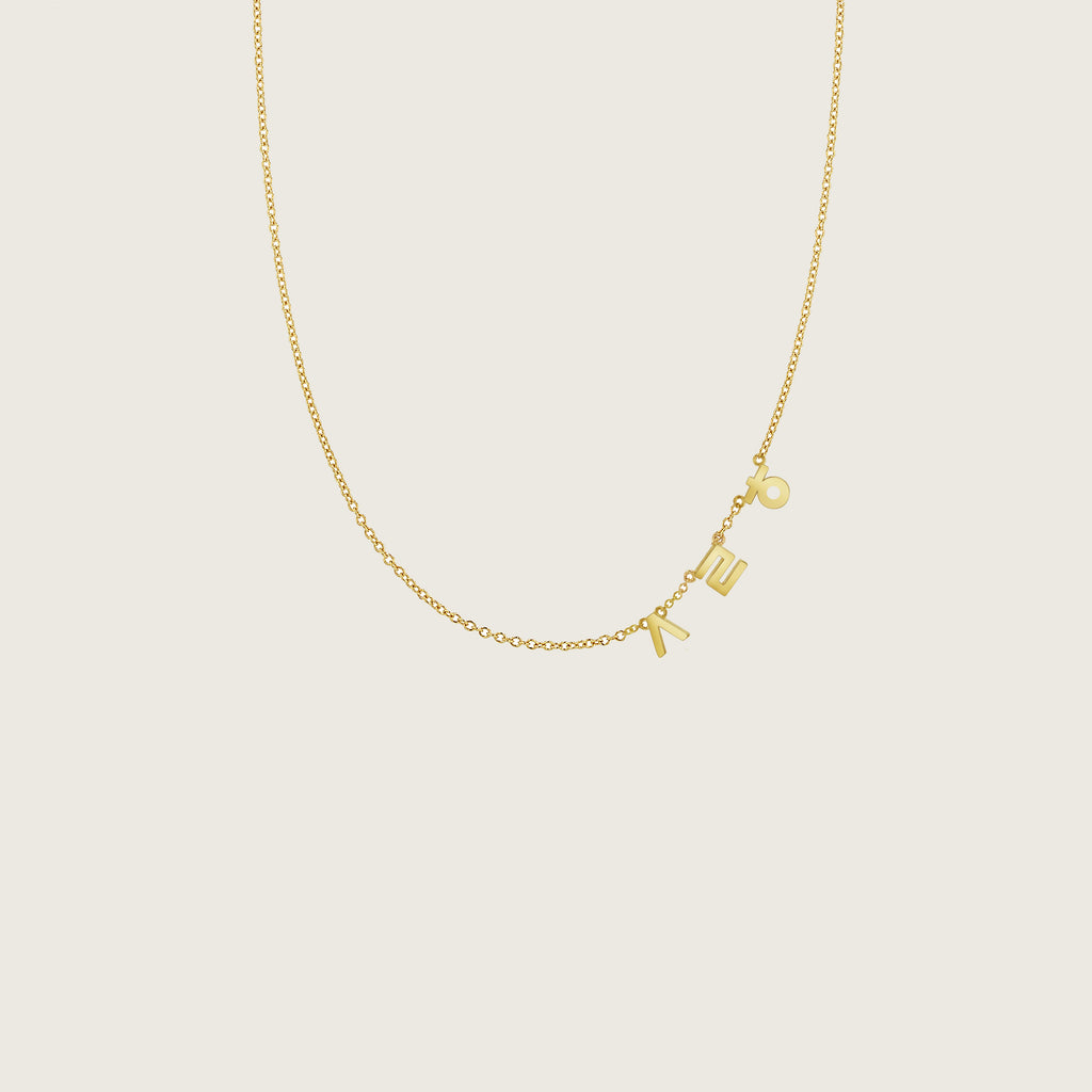 Hangul Korean Sayings Necklace - I Love You