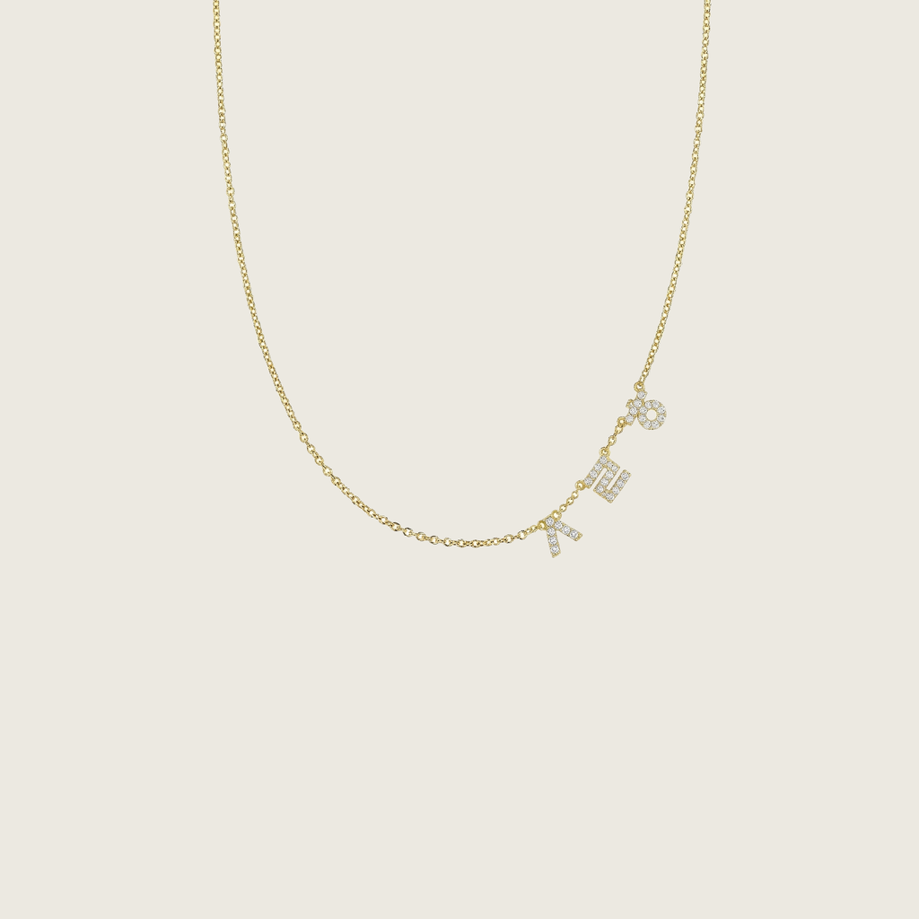 Hangul Korean Sayings Necklace with Diamonds - I Love You