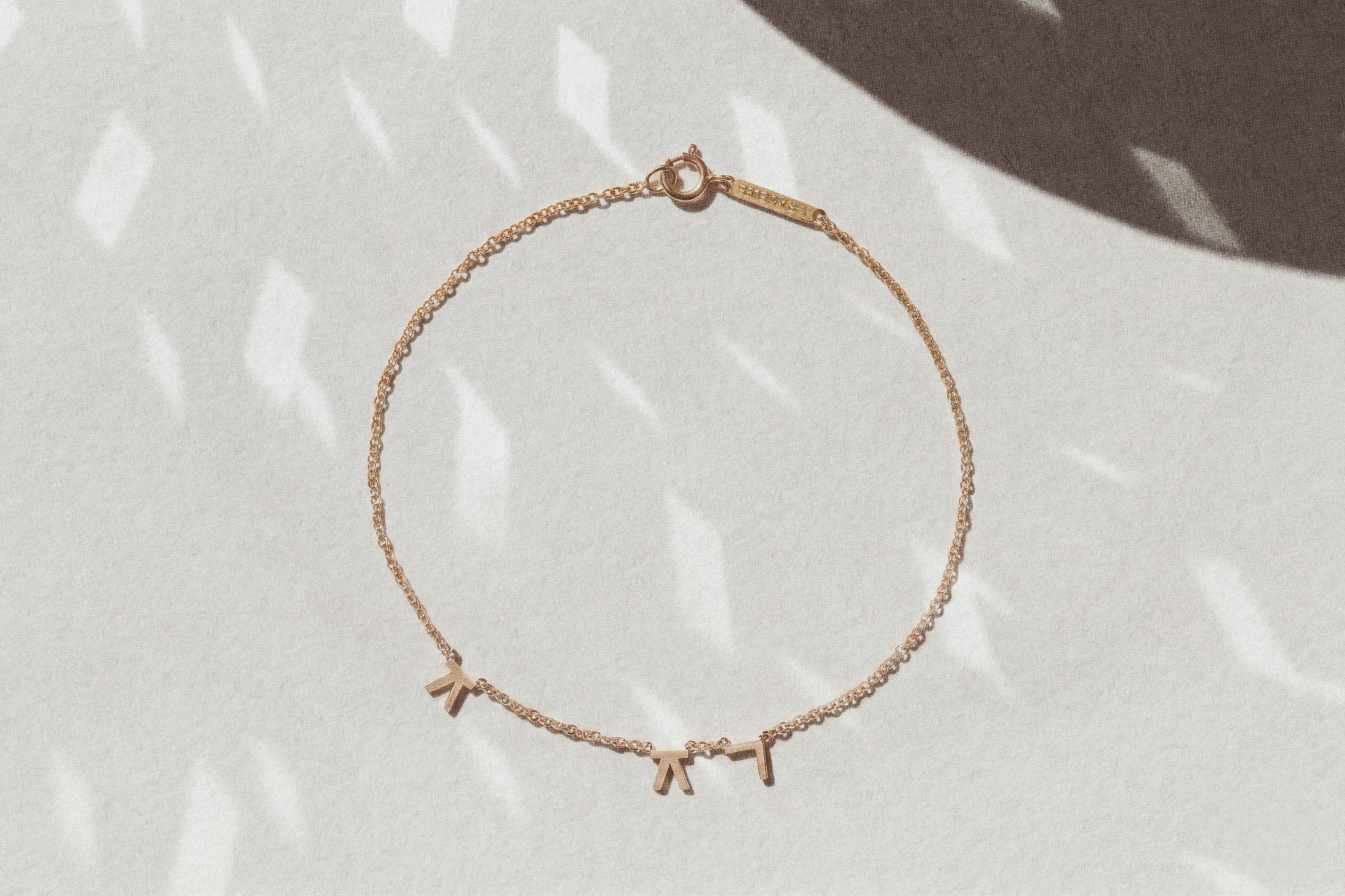 Hangul Korean Names Bracelet (3 letter)