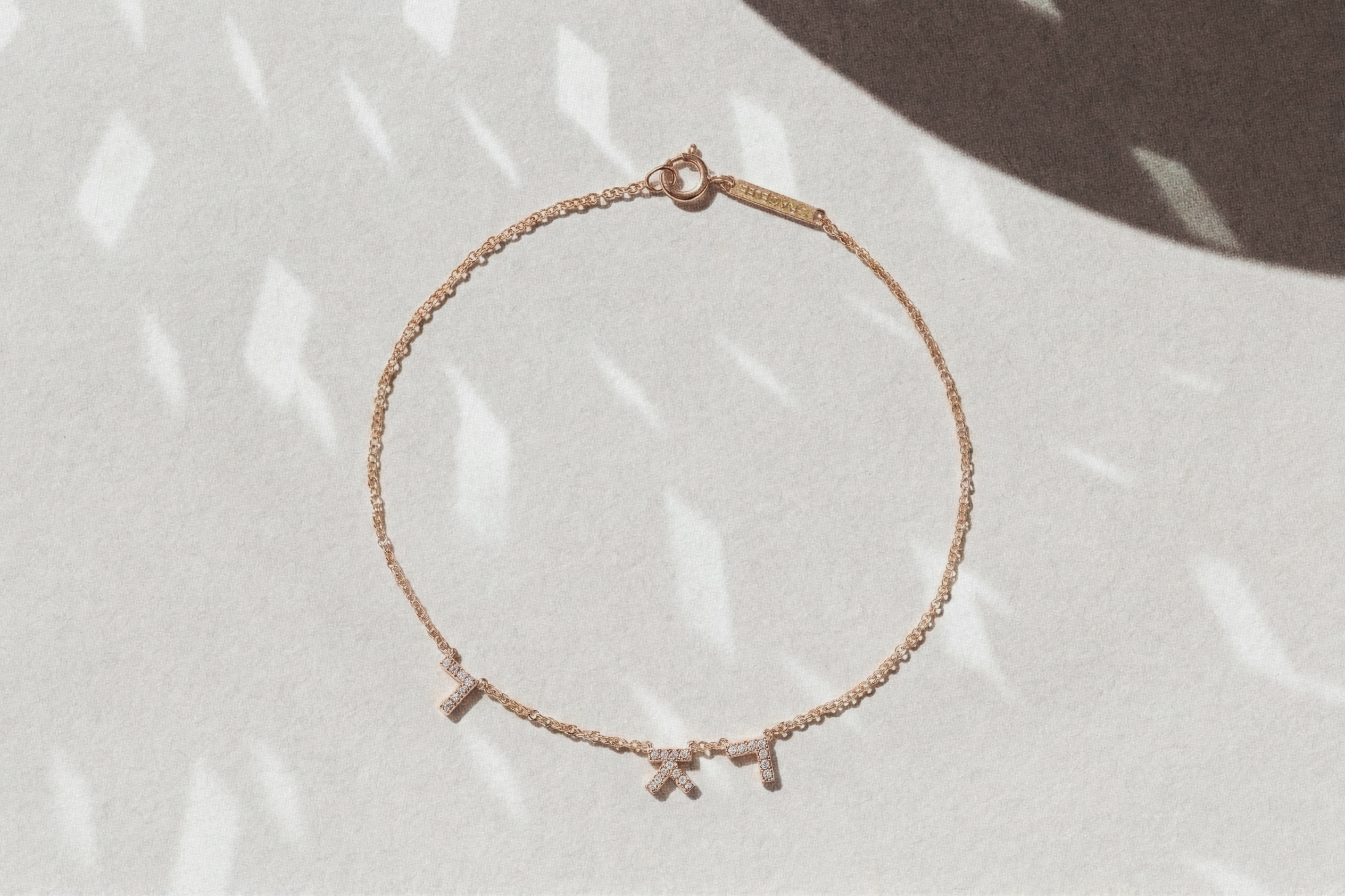 Hangul Korean Names Bracelet with Diamonds (3 letter)